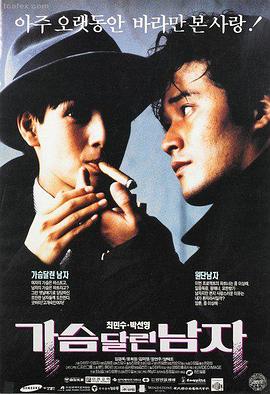 春夏秋冬又一春完整版在线观看 春之章 童僧与石头