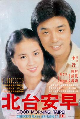 春夏秋冬又一春完整版在线观看 夏之章 少年与少女