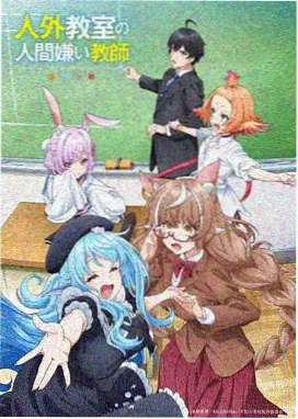 鱼与蛙 水墨动画短片海报